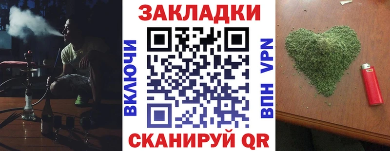Где купить наркоту Невель Гашиш КОКАИН Alpha-PVP Меф