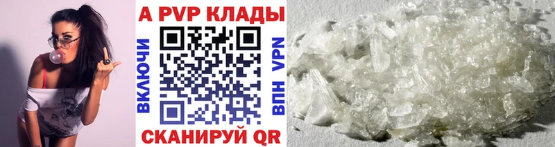 блэк спрут   Невель  Alpha PVP СК КРИС  хочу наркоту 