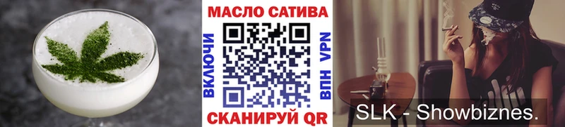 Еда ТГК марихуана  купить наркотик  Невель 