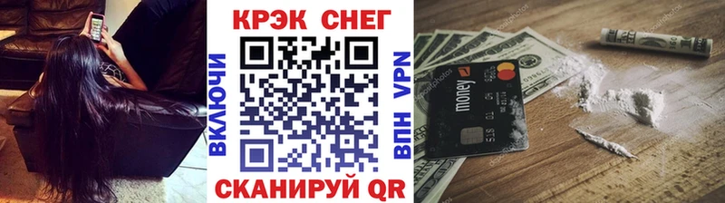 Cocaine 98%  hydra рабочий сайт  Невель  купить  