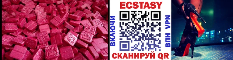 купить  сайты  darknet клад  Ecstasy Дубай  Невель 