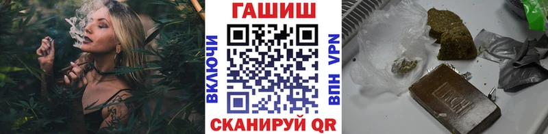 как найти   Невель  Гашиш ice o lator 