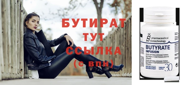 амфетамин Вязники