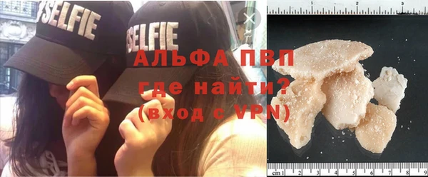 амфетамин Вязники