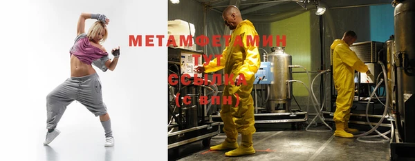 mdpv Вязьма