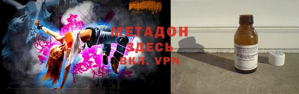 амфетамин Вязники