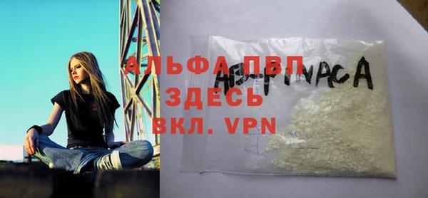 герыч Вяземский