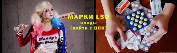 амфетамин Вязники