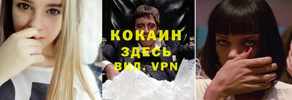 амфетамин Вязники