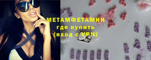 герыч Вяземский