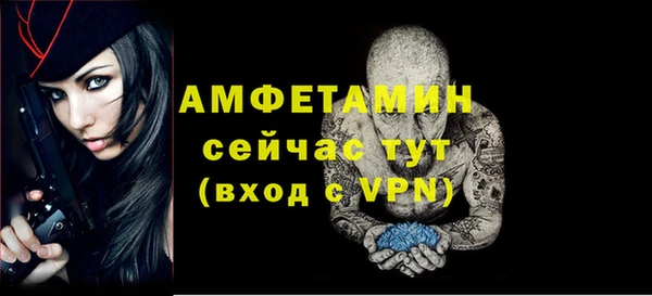 mdpv Вязьма