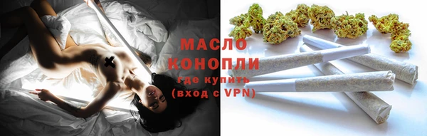 амфетамин Вязники