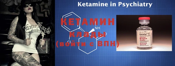 амфетамин Вязники