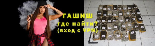 амфетамин Вязники