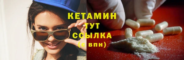 амфетамин Вязники