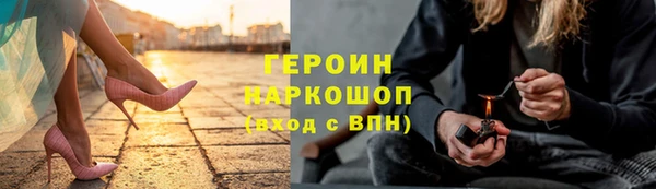 герыч Вяземский