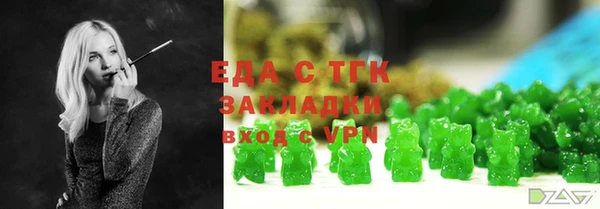 mdpv Вязьма