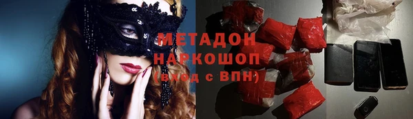 герыч Вяземский
