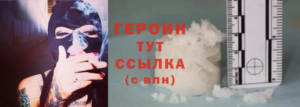 mdpv Вязьма