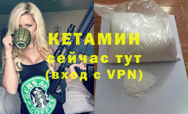 mdpv Вязьма