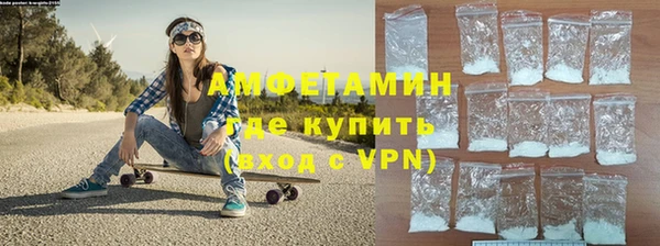 mdpv Вязьма