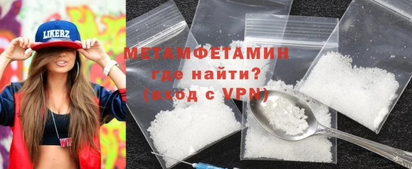 герыч Вяземский