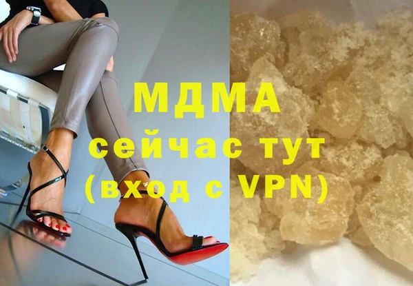 герыч Вяземский