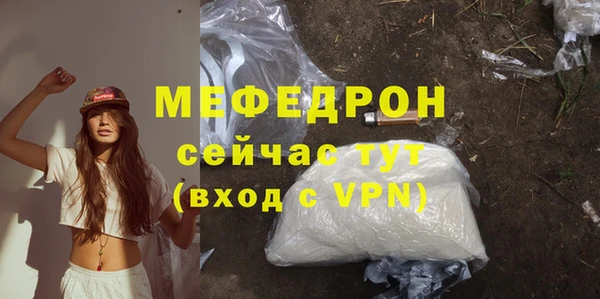 амфетамин Вязники