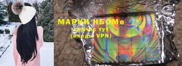 герыч Вяземский