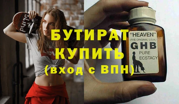 мяу мяу кристалл Михайловск