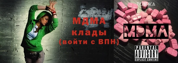 герыч Вяземский