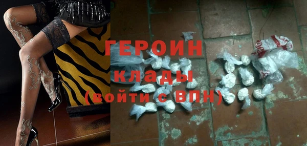 амфетамин Вязники