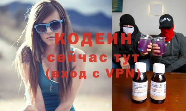 mdpv Вязьма