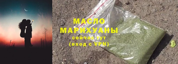 mdpv Вязьма