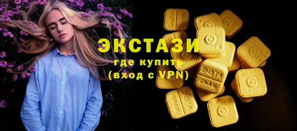 mdpv Вязьма