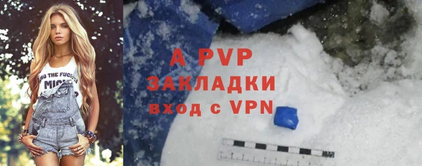 герыч Вяземский