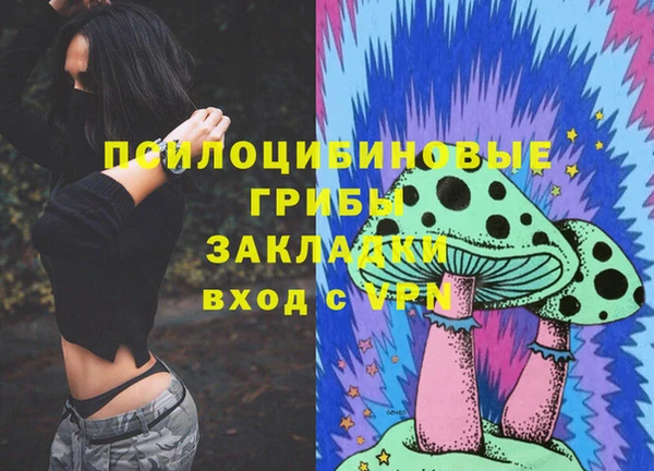 амфетамин Вязники