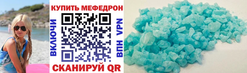 закладка  Невель  Мефедрон VHQ 