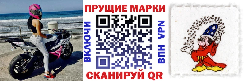 Наркотические марки 1,5мг  OMG зеркало  Невель  закладки 