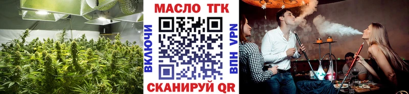 купить  цена  Невель  ТГК жижа 